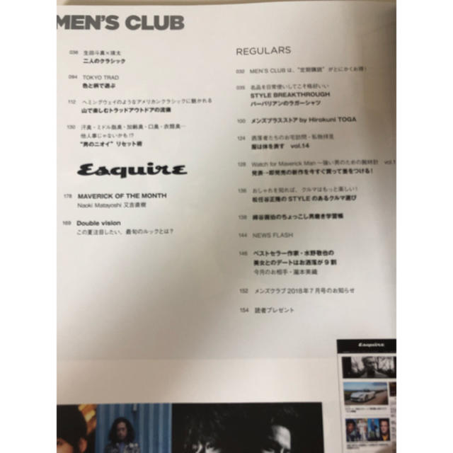 講談社(コウダンシャ)のMEN'S CLUB メンズクラブ 2018年6月号 エンタメ/ホビーの雑誌(ファッション)の商品写真