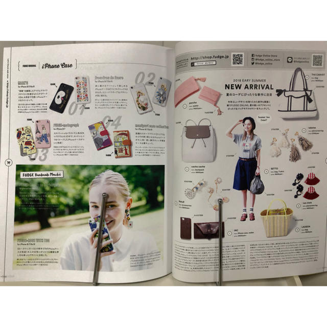 宝島社(タカラジマシャ)のFUDGE ファッジ 2018年7月号 エンタメ/ホビーの雑誌(ファッション)の商品写真