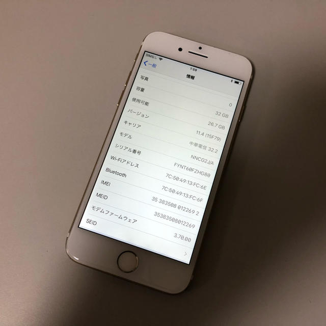 □SIMフリーiPhone7 32GB ゴールド□ □SIMフリーiPhone7 32GB ゴールド□