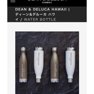 ディーンアンドデルーカ(DEAN & DELUCA)のDEAN&DELUCA HAWAII  ステンレスボトル(その他)