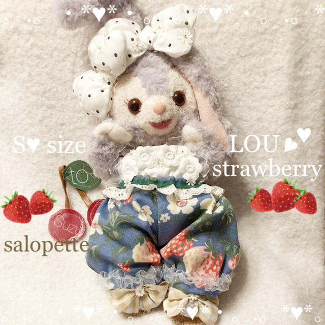 ステラ・ルー(ステラルー)の♡ みかずき様 専用出品 ♡ ハンドメイドのぬいぐるみ/人形(ぬいぐるみ)の商品写真