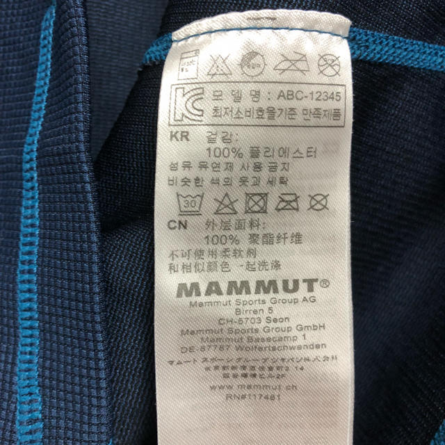 Mammut(マムート)のマムート  紺色シャツ メンズのトップス(シャツ)の商品写真