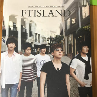 エフティーアイランド(FTISLAND)のFTISLAND 2012 コンサートフォトブック(K-POP/アジア)