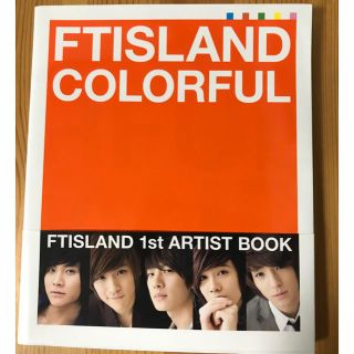 エフティーアイランド(FTISLAND)のFTISLAND COLORFUL ポストカード付き(K-POP/アジア)