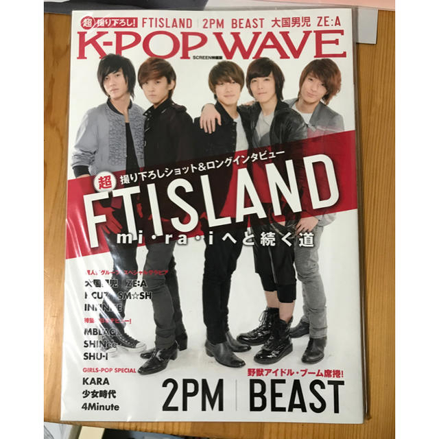 FTISLAND(エフティーアイランド)の※Sa N 様専用※　　　FTISLAND 表紙 雑誌 エンタメ/ホビーのCD(K-POP/アジア)の商品写真