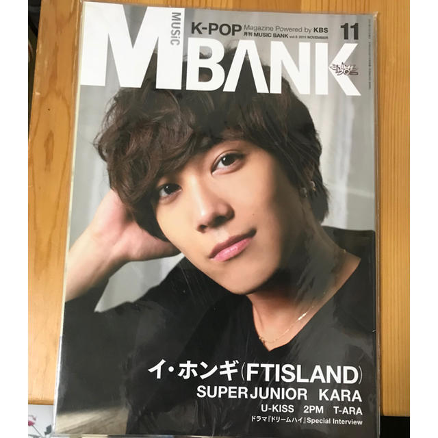 FTISLAND(エフティーアイランド)のFTISLAND ホンギ 表紙 雑誌 エンタメ/ホビーのCD(K-POP/アジア)の商品写真