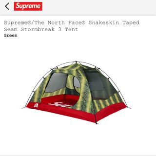 シュプリーム(Supreme)のSupreme North Face Stormbreak 3 Tent (テント/タープ)