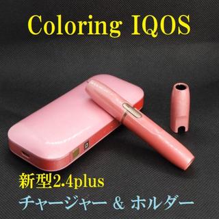 アイコス(IQOS)の【正常稼働リフレッシュ品】IQOS2.4plusチャージャー＋ホルダーW179(タバコグッズ)