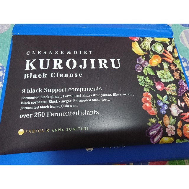 KUROJIRU Black Cleanse