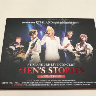 エフティーアイランド(FTISLAND)のFTISLAND MEN’S MEMORIES DVD 台湾版(K-POP/アジア)