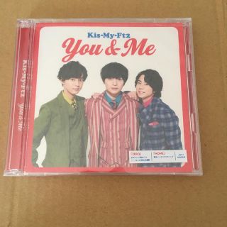 キスマイフットツー(Kis-My-Ft2)のKis-My-Ft2 You&Me セブンネット限定 新品未開封(ポップス/ロック(邦楽))