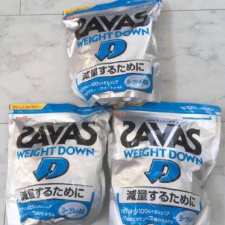 ザバス(SAVAS)のSAVAS プロテイン ウエイトダウン  ヨーグルト風味 3袋 未開封(プロテイン)