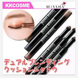 ミシャ(MISSHA)のアン様専用　ミシャ クッションアイシャドウ(アイシャドウ)