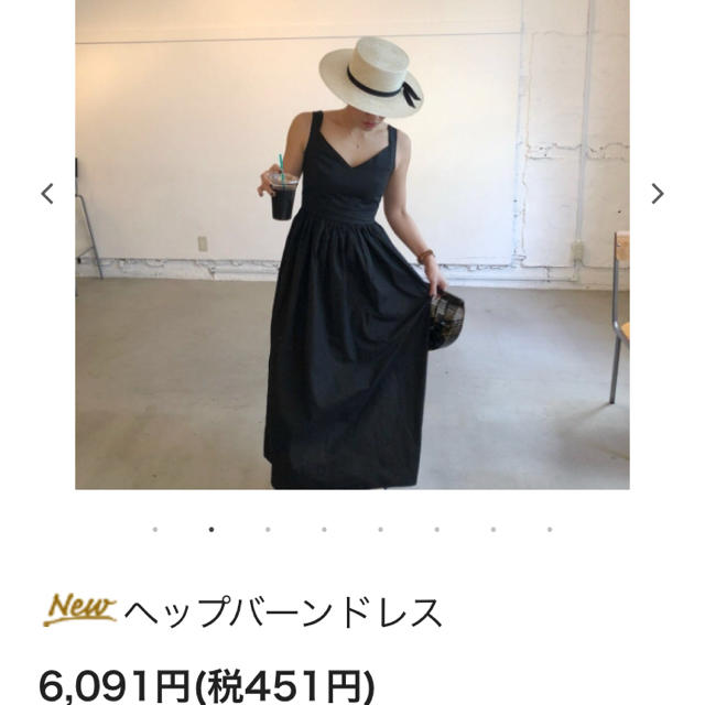 Zara バースデーバッシュ ヘップバーンドレスの通販 By R ザラならラクマ