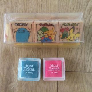 ポケモン 送料無料 ピカチュウスタンプ インクつきの通販 By Free ポケモンならラクマ ポケモン 送料無料 ピカチュウスタンプ インクつきの通販 By Free ポケモンならラクマ