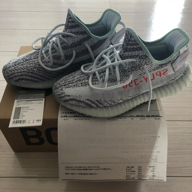 確実正規 yeezy blue tint