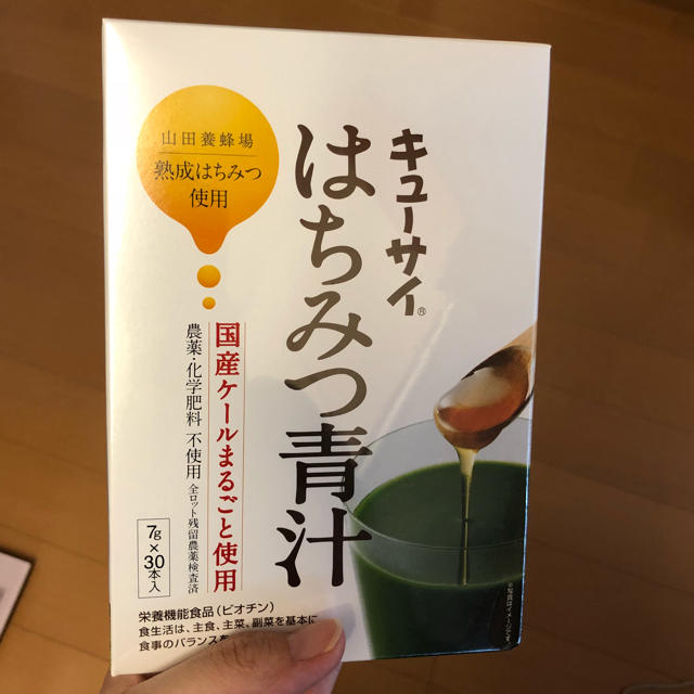 山田養蜂場(ヤマダヨウホウジョウ)のはちみつ青汁 食品/飲料/酒の健康食品(青汁/ケール加工食品)の商品写真