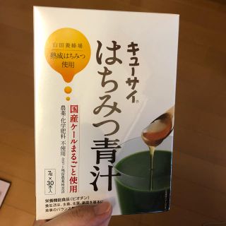 ヤマダヨウホウジョウ(山田養蜂場)のはちみつ青汁(青汁/ケール加工食品)