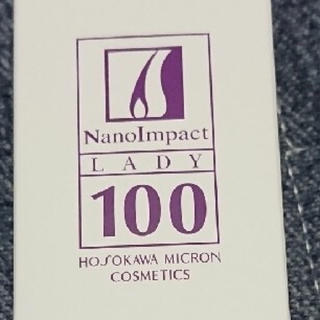 ナノインパクト100(ヘアケア)