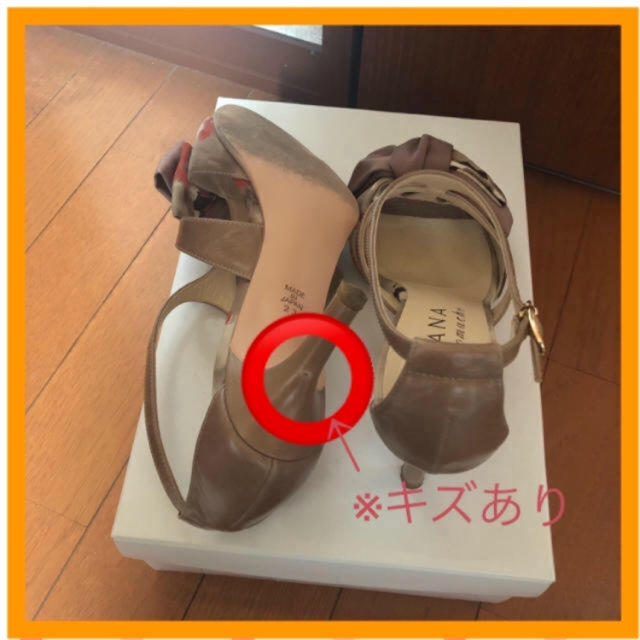 パンプス????処分価格！