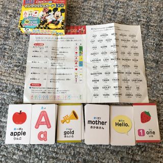 ディズニー 知育カード 2点(知育玩具)