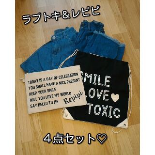 ラブトキシック(lovetoxic)のレピピ＆ラブトキ４点セット♡(パンツ/スパッツ)