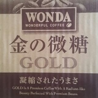 アサヒ(アサヒ)のWONDA 30本 体調不良の為発送不可さま専用(コーヒー)