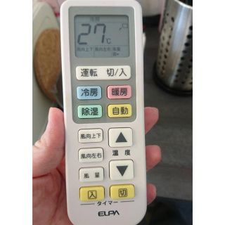 エルパ(ELPA)のエアコン リモコン(エアコン)