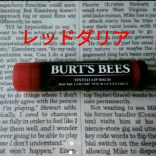 バーツビーズ(BURT'S BEES)のhal様専用　バーツビーズティンテッド☆100%ナチュラル　♥レッドダリア(リップケア/リップクリーム)