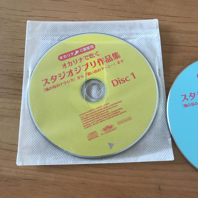 ジブリ(ジブリ)のジブリオカリナCD エンタメ/ホビーのCD(アニメ)の商品写真