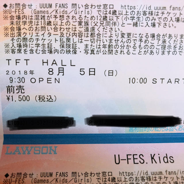 U-FES kids