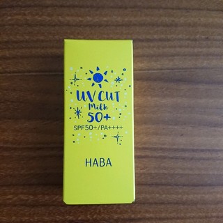 ハーバー(HABA)のＨＡＢＡ 日焼け止め(日焼け止め/サンオイル)