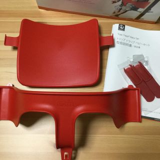 ストッケ(Stokke)のTripp Trapp  BabySet   トリップトラップ  ベビー セット(その他)