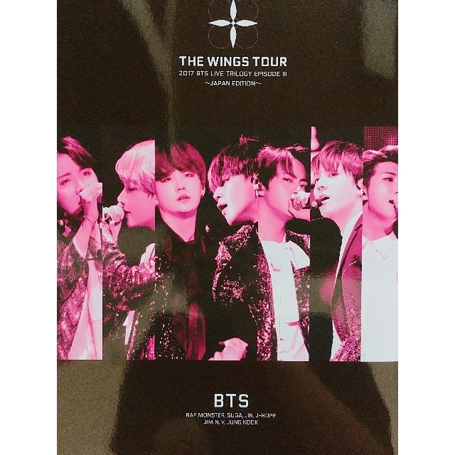 BTS THE WINGS TOUR 2017 Blu-ray