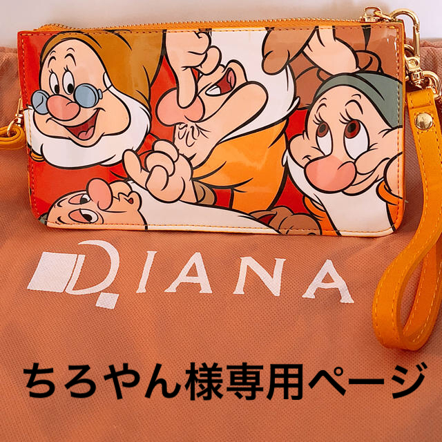 DIANA ダイアナ ディズニー コラボ 白雪姫 バッグ 鞄
