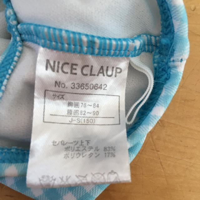 NICE CLAUP(ナイスクラップ)のNICE CLAUP 子供用 水着 キッズ/ベビー/マタニティのキッズ服女の子用(90cm~)(水着)の商品写真