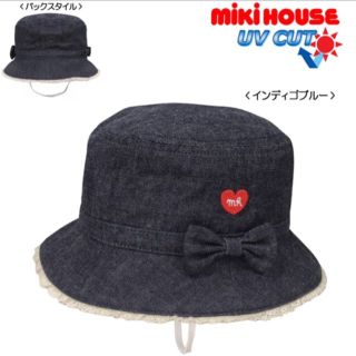 ミキハウス(mikihouse)の★美品★ミキハウス デニム帽子50(その他)