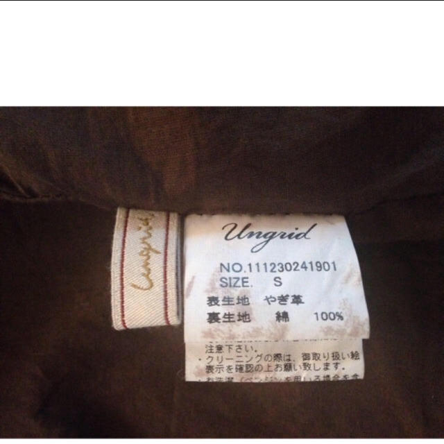 Ungrid(アングリッド)のungrid 羊革ジャケット レディースのジャケット/アウター(ライダースジャケット)の商品写真
