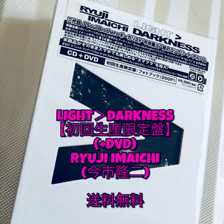 サンダイメジェイソウルブラザーズ(三代目 J Soul Brothers)のRYUJI (今市隆二) LIGHT＞DARKNESS 【初回生産限定盤】(ポップス/ロック(邦楽))