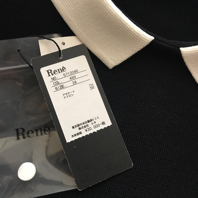 René(ルネ)のルネ 美品 襟付きニット レディースのトップス(ニット/セーター)の商品写真