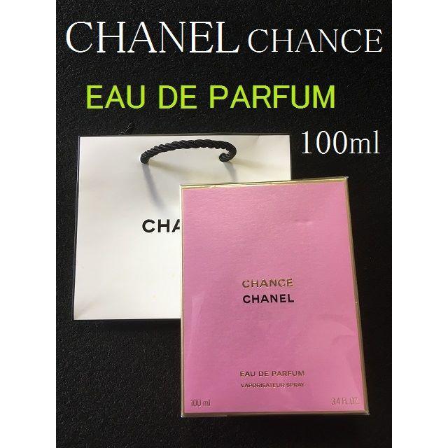 CHANEL(シャネル)のsuusupさま窓口 CHANCE オーデパルファム 　100ml　　未開封 コスメ/美容の香水(香水(女性用))の商品写真