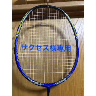 ミズノ(MIZUNO)のキャリバー CALIVER REG(バドミントン)