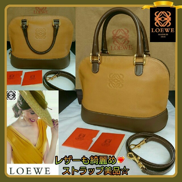 LOEWE(ロエベ)の良好💛LOEWEバイカラーストラップ付2wayアナグラム レザーバッグ付属品有 レディースのバッグ(ハンドバッグ)の商品写真