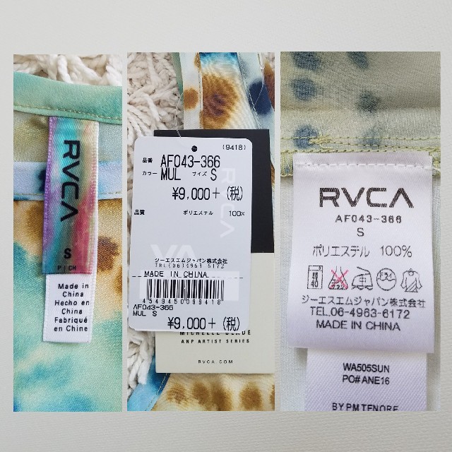 RVCA(ルーカ)のRVCA ルーカ　タンクトップ 新品 レディースのトップス(タンクトップ)の商品写真