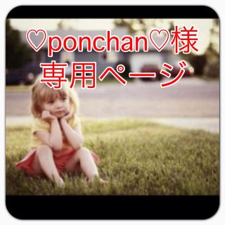 専用ページ♡花柄ジップ付ビスチェ♡(ベアトップ/チューブトップ)