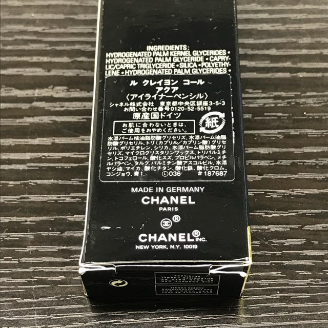 CHANEL(シャネル)のCHANEL★シャネル★ル クレイヨン コール★新品未使用 コスメ/美容のベースメイク/化粧品(アイライナー)の商品写真