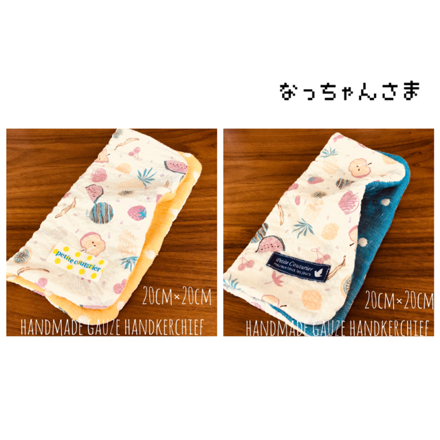 なっちゃんさま 専用♡︎ʾʾ ハンドメイドのキッズ/ベビー(外出用品)の商品写真