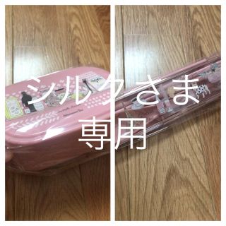 アフタヌーンティー(AfternoonTea)のシルクさま専用(弁当用品)