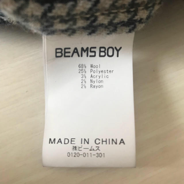 BEAMS BOY(ビームスボーイ)のビームス  ジャケット レディースのジャケット/アウター(ブルゾン)の商品写真