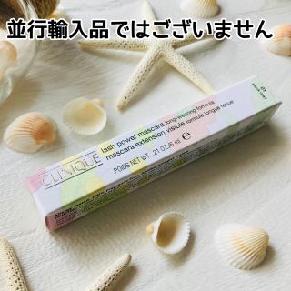 クリニーク(CLINIQUE)の꒰ 迅速発送 ꒱ クリニーク ラッシュパワーマスカラ ブラック ロング 新品(マスカラ)